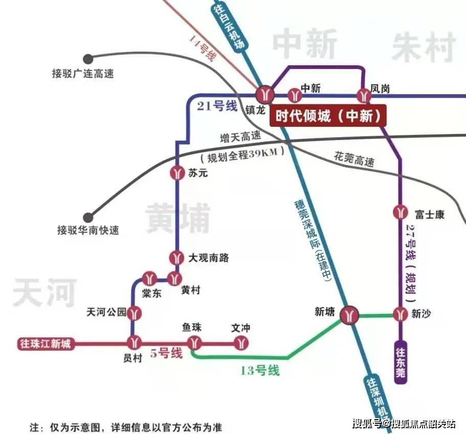 新塘南站轻轨线路图图片