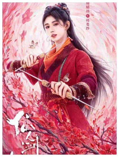 姚壮宪点赞《仙剑四》制作精良:鞠婧祎演技灵动,完美!