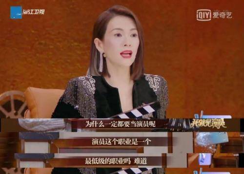 明明"天山童姥",非要"装少女"的6大女星,也不嫌丢人_刘嘉玲_章子怡