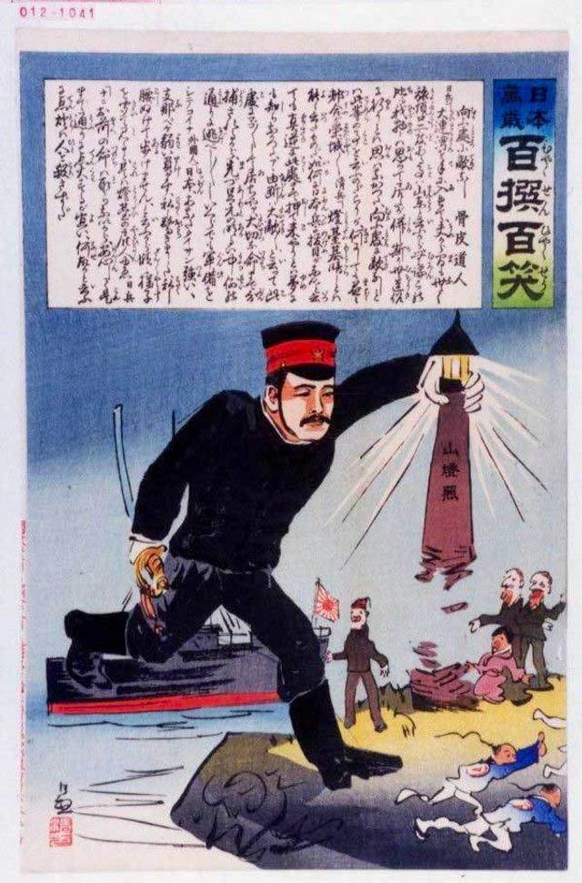 塑造"文明"|日本历史绘画中的甲午中日战争_中国_日军