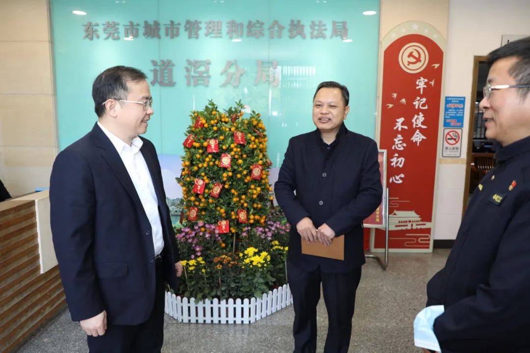 东莞道滘镇镇长带队慰问春节期间坚守岗位人员_陈涛_问候_环境