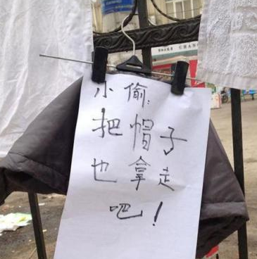 搞笑段子笑话图片:帅男,你怎么理解女神?_老婆_什么