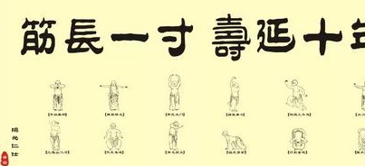 气功,易筋经,拉筋方法,运动养生,摩肋势,中医经络拍打