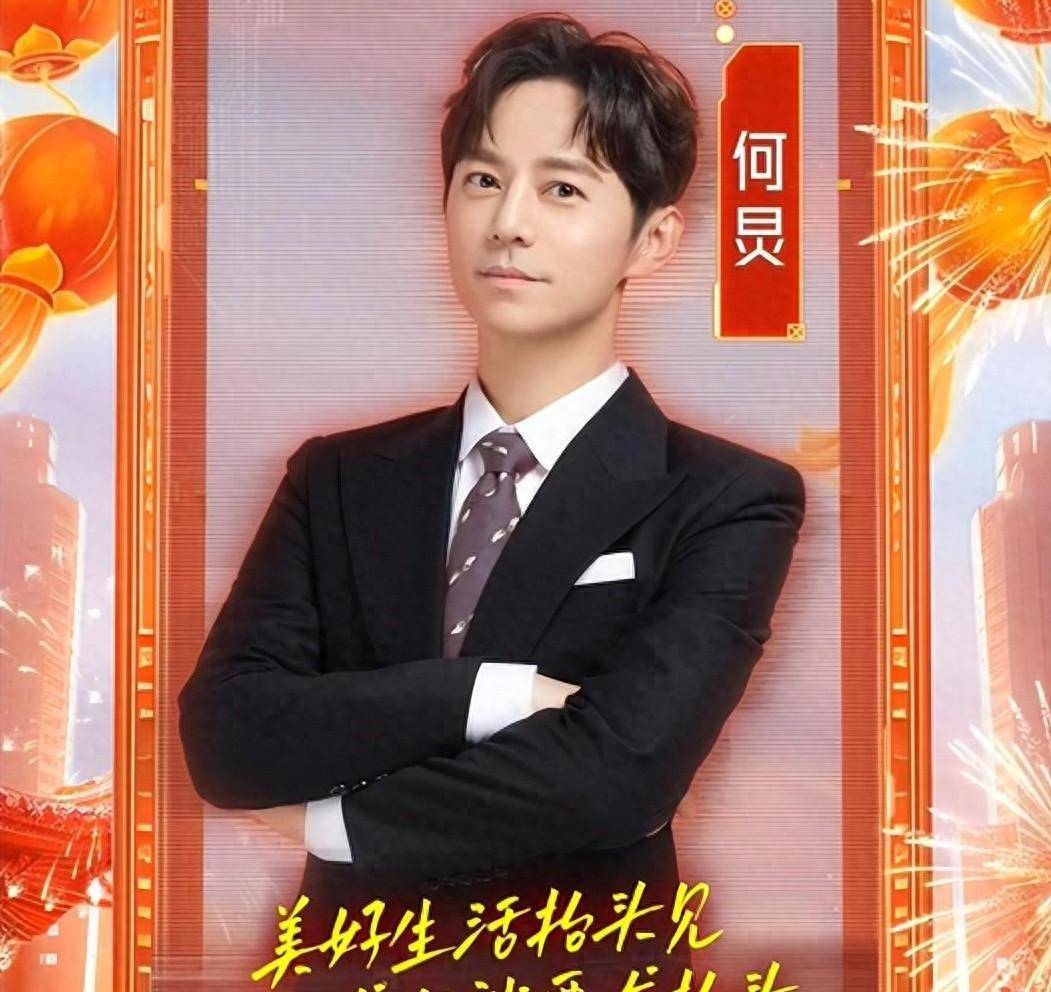 有张杰但没谢娜,主持人又是挑