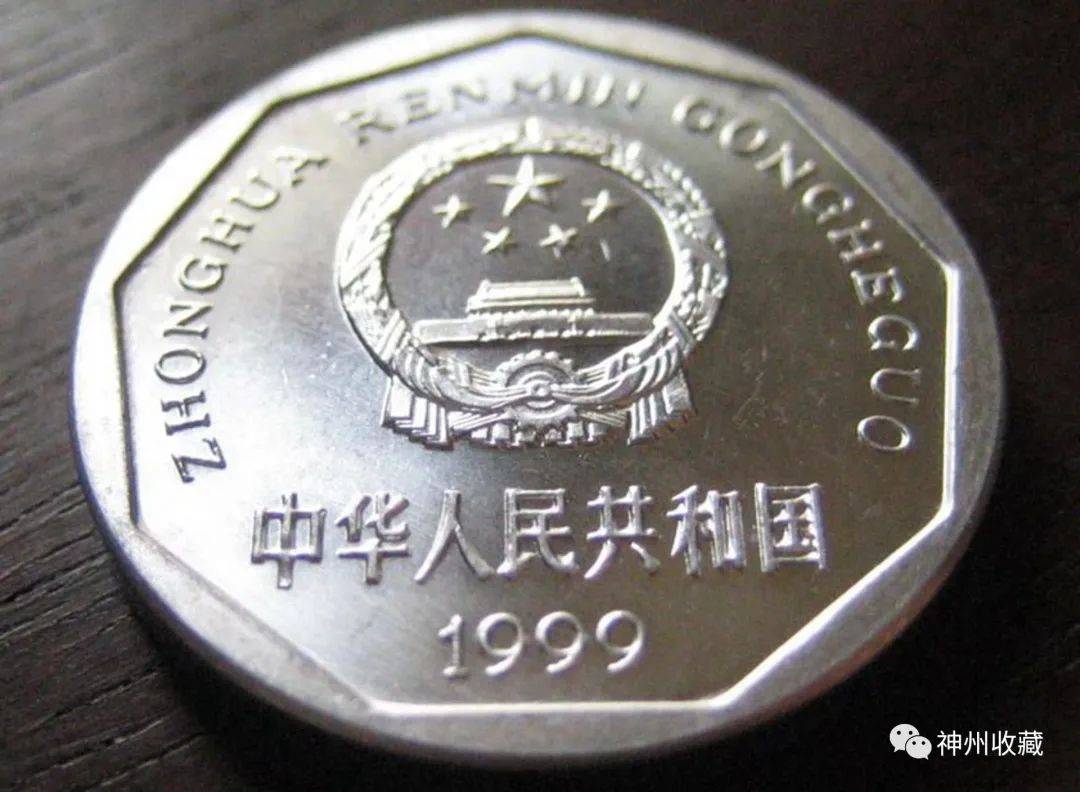 1角硬币有这两个汉字,单枚价值13000元,谁家里有?_一角_流通_菊花