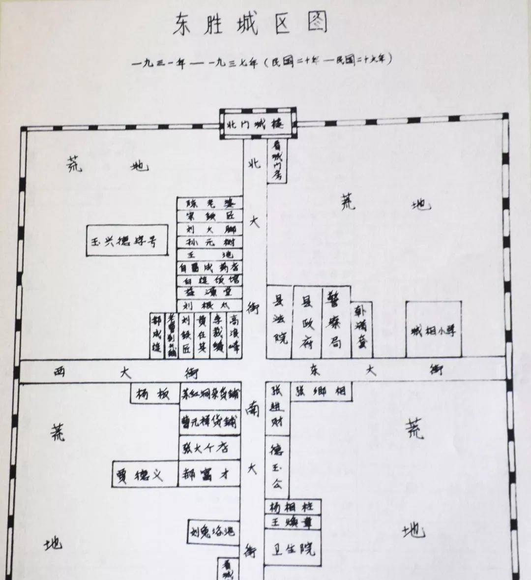 土地_驿站_内蒙古
