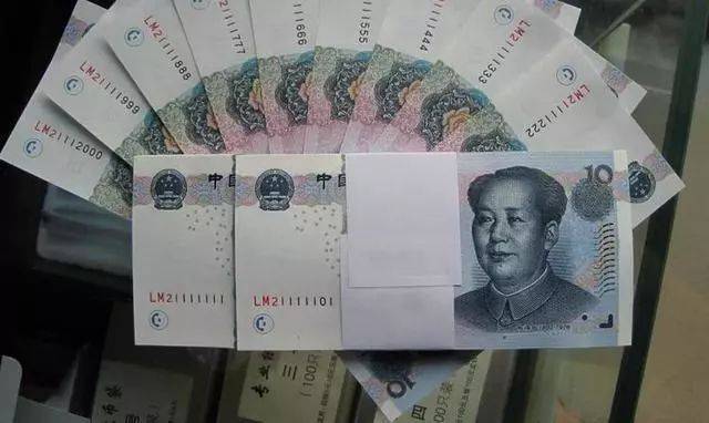 新加坡人民币10元图片图片