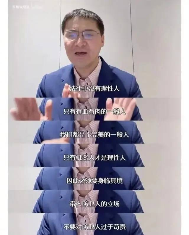 第20條:當弱者受辱法律能給的最大救助是什麼?事後不