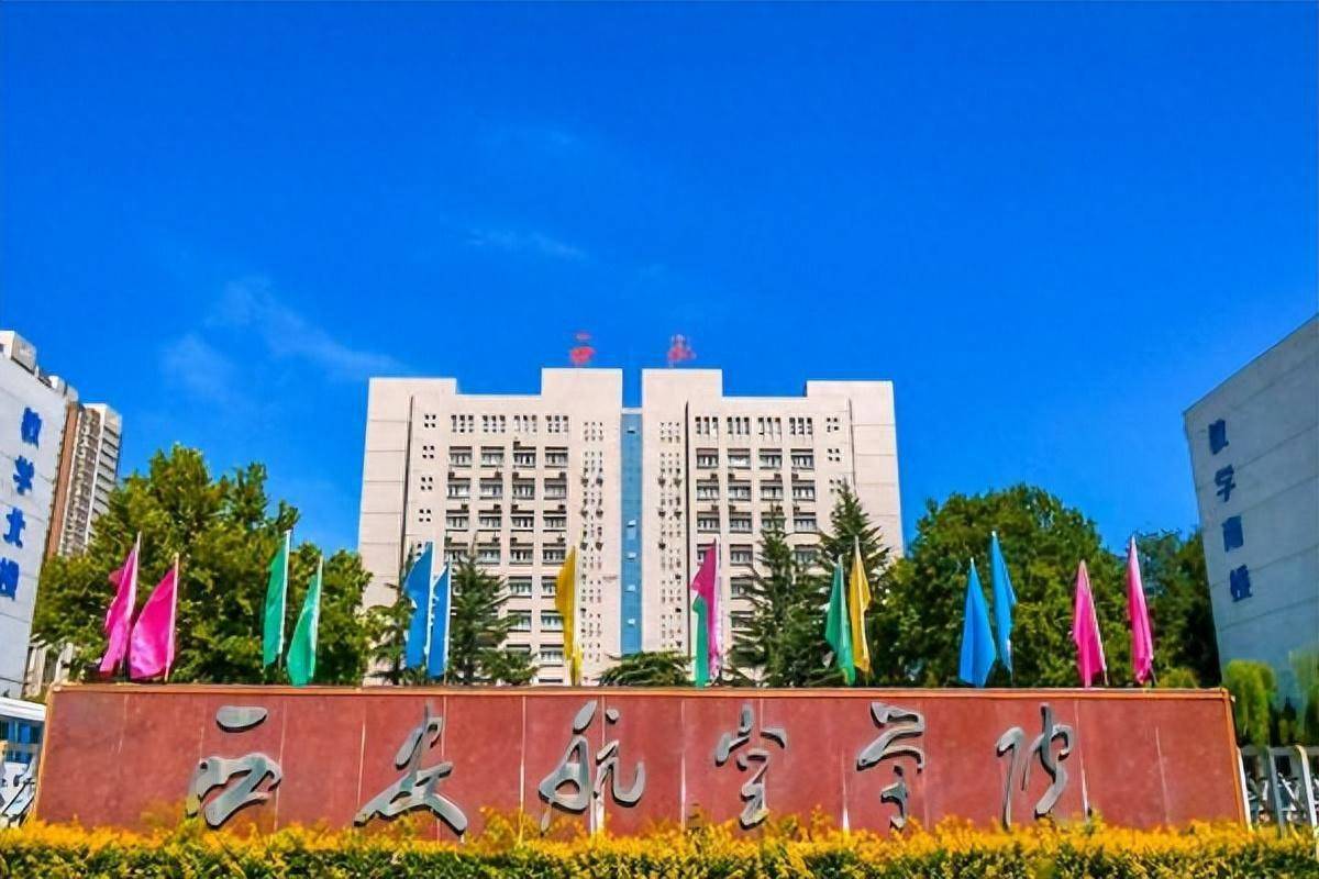 兰州航空职工大学图片图片