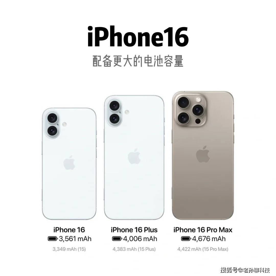 iphone 16 se曝光,硬刚华为mate70,价格超5000元!