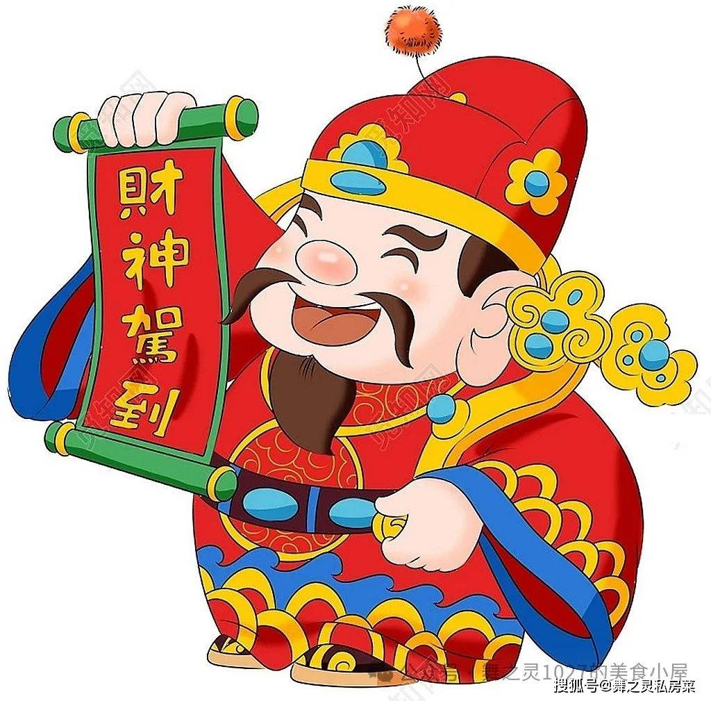 明日大年初五,不管有钱没钱,家中摆上这"六宝",喜迎财神进家_寓意