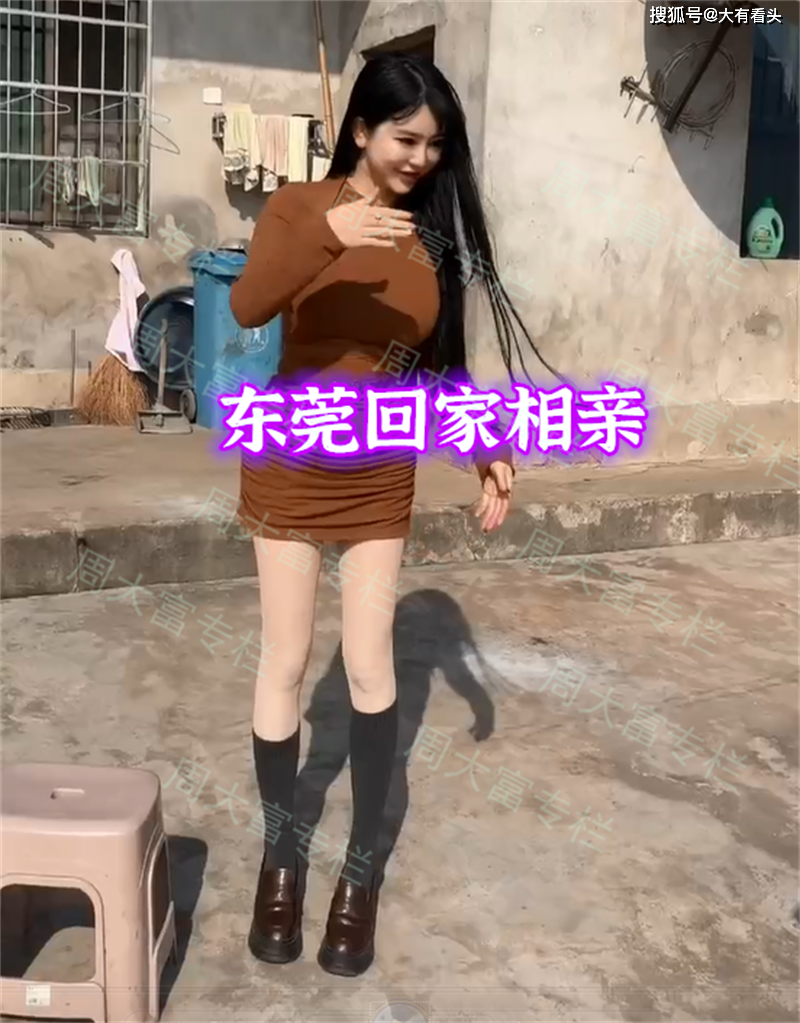 河南:女子回家过年,坐路口等相亲,媒人叹息:东莞回来的谁敢娶_媒婆