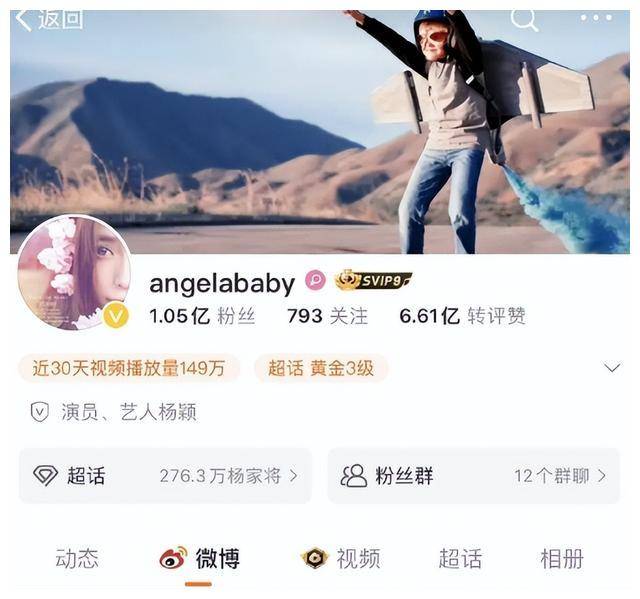 angelababy和黄晓明高调复婚,曝光新瓜,诱人猝不及防!