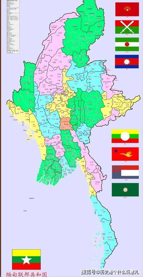 好不容易才结束了军政府统治时期,缅甸现在的军事实力如何呢