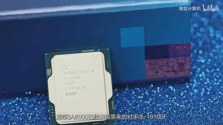 【省流总结】龙年看龙芯 龙芯3a6000测评_芯片_国产