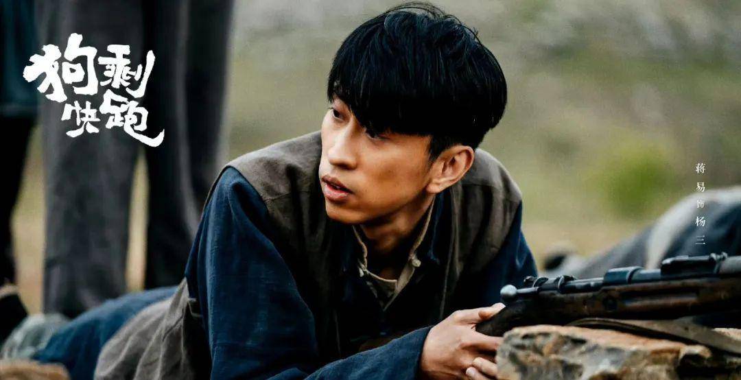 在鬼子毫不留情开枪打死了王毛和杏儿之后,杨三彻底懵了.