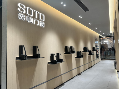 广东系统门窗厂家索顿门窗董事长龙年新春贺辞_向全国_公司_全体