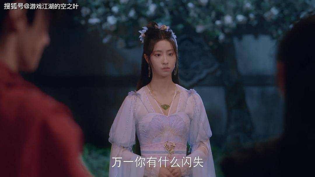 本是《仙剑四》中最美女神,却因颜值够备受争议?_韩菱