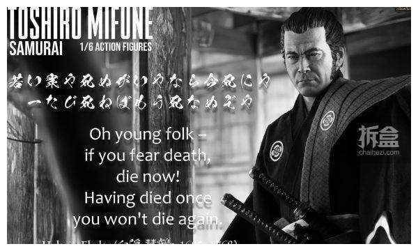 传奇演员三船敏郎,黑泽明给予巨大荣耀!