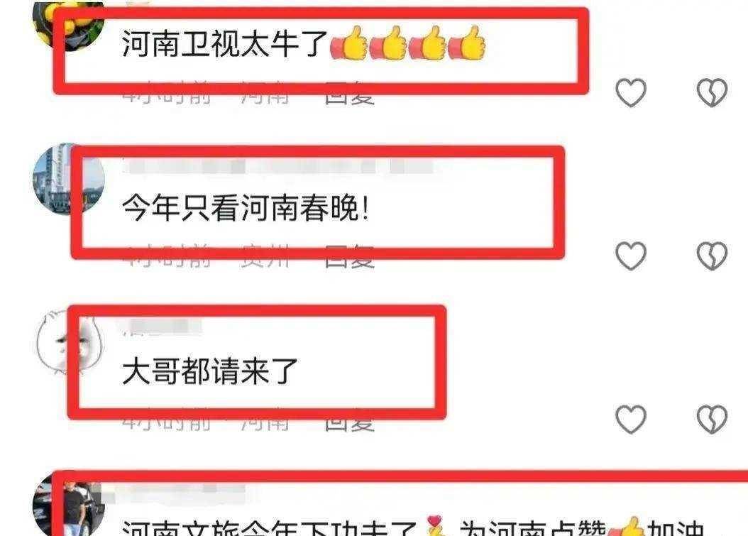 成龙赴河南春晚,七座商务车内录制,下车动作让人惊喜