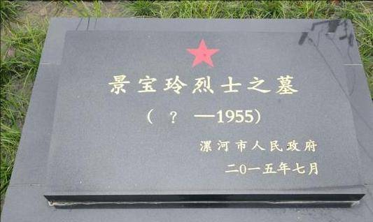 徐秀娟23岁因公殉职授烈士,一首歌传遍全国,弟弟接班