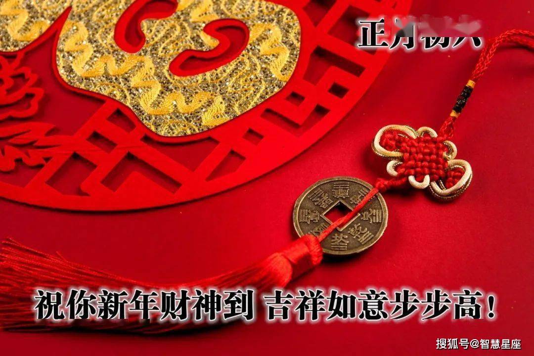 明天正月初六,問候祝福圖片精選,微信最新早安溫馨語