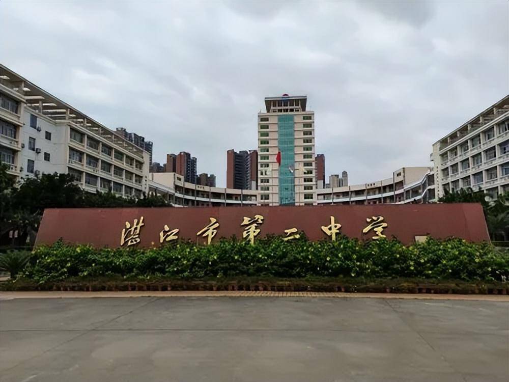 湛江市实验中学校花图片