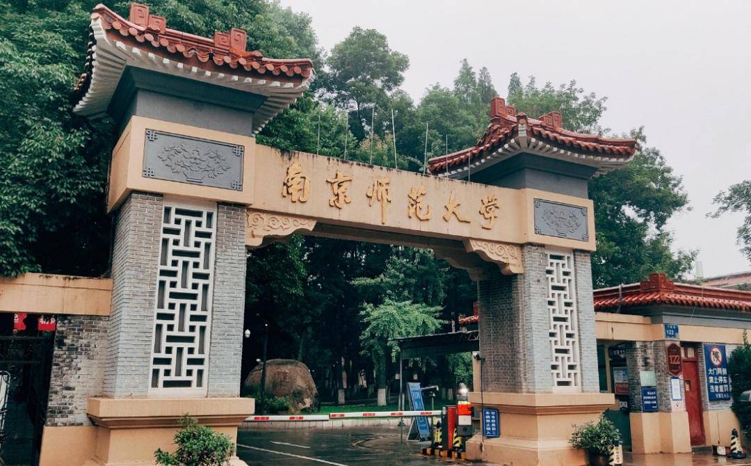 全国"师范大学"最新排名,第1,第2地位稳固,华中师大跌