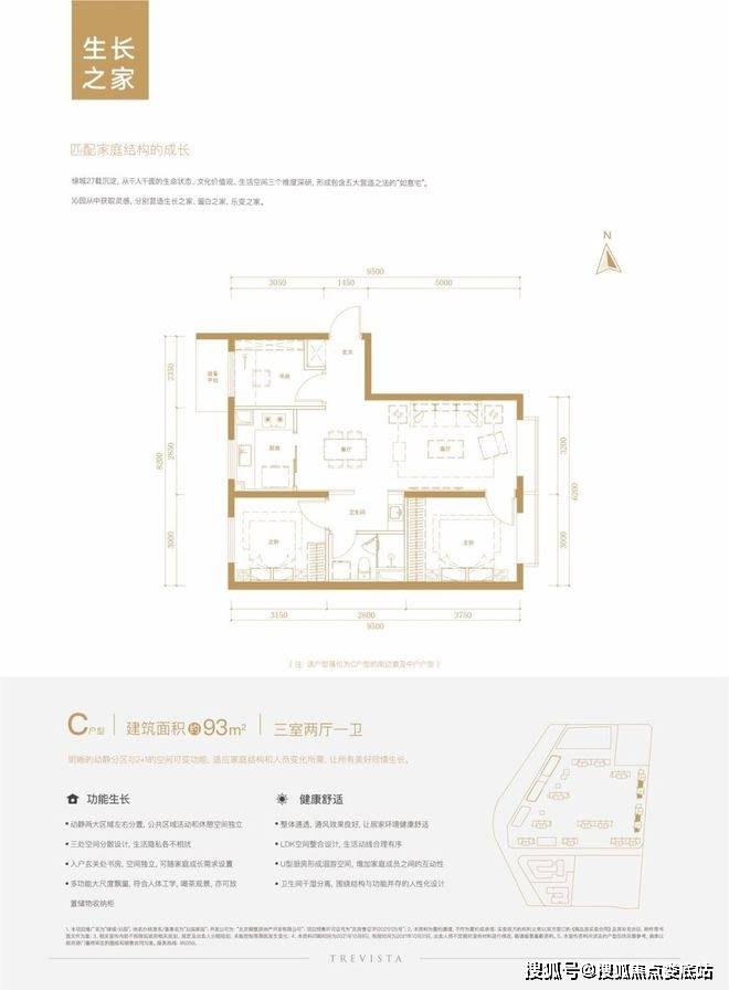 沁园】售楼处电话-北京朝阳绿城沁园营销中心欢迎您_生活_户型_设计