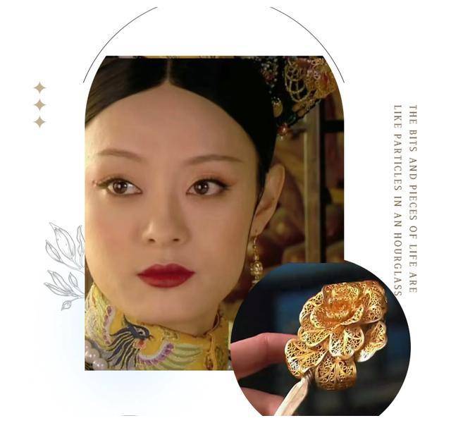 《甄嬛传》中的古代珠宝,透过显微镜揭示神秘之美!_妃子_剧中_饰品