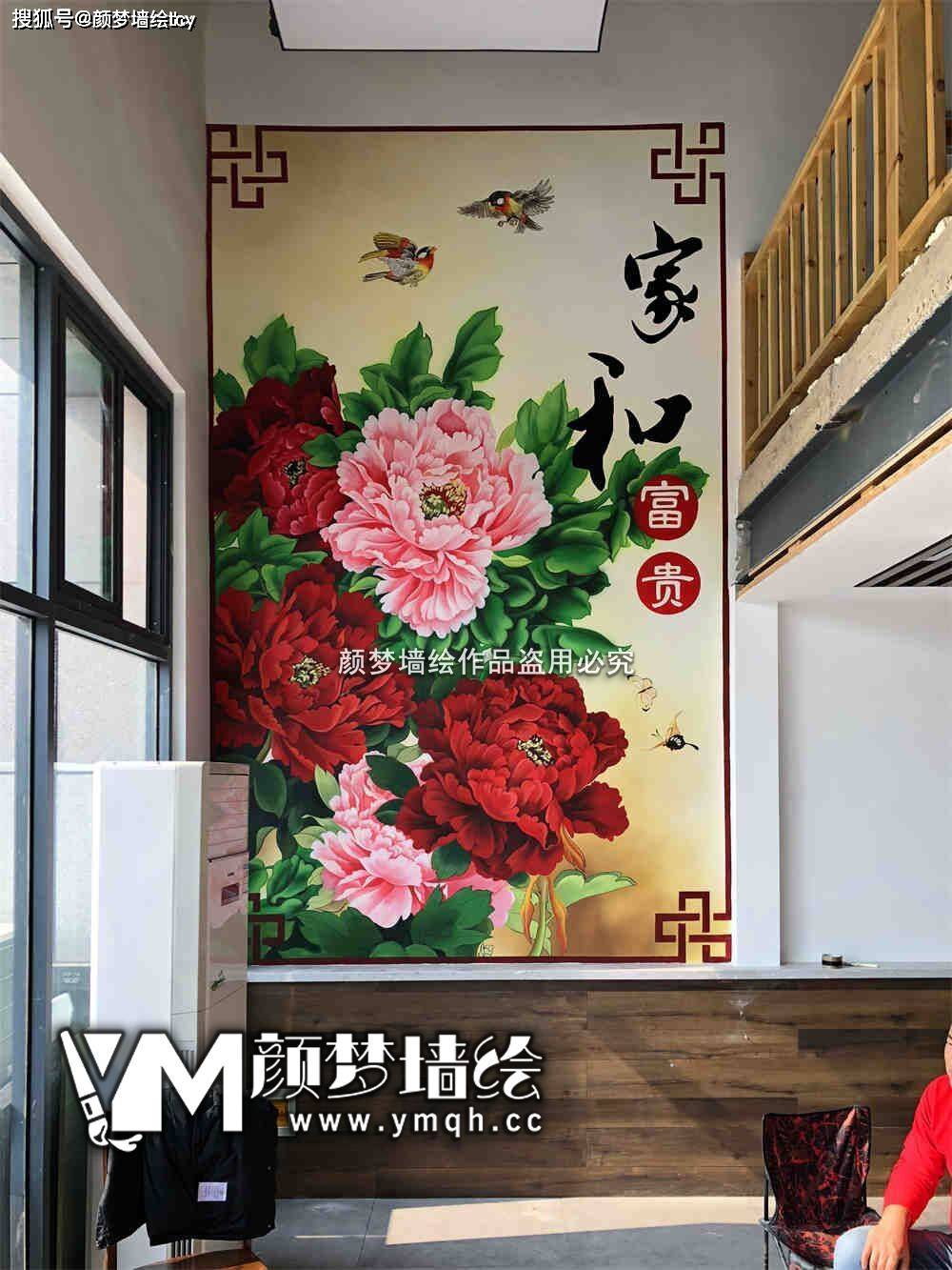 鱼台县墙体彩绘:探寻清河镇墙绘公司的魅力,济宁涂鸦"