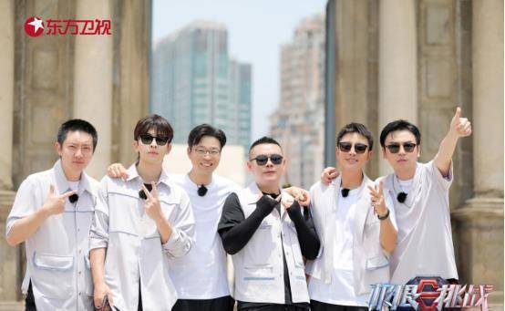 "岳亮"澳门塔顶楼寻线索 这期《极限挑战》让人笑