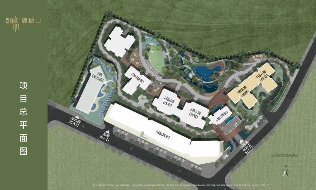 深圳珑樾山附近哪些小学和中学?珑樾山学区是什么学校