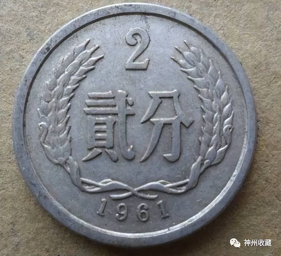 至今,人民币的硬币已发展至第四套流通硬币,它们分别是硬分币,长城币