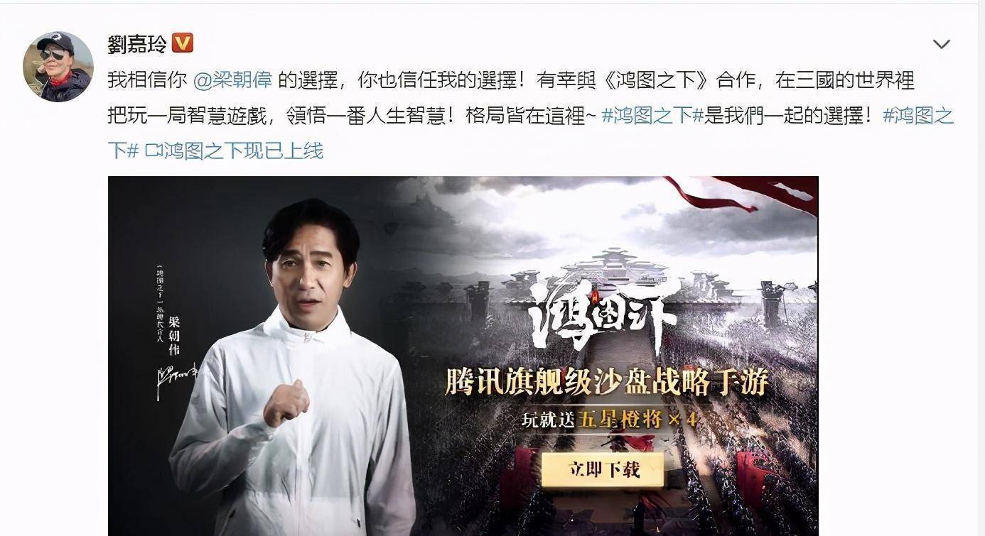 58岁梁朝伟代言游戏品牌,头发乌黑浓密显年轻_刘嘉玲_性格_获得了