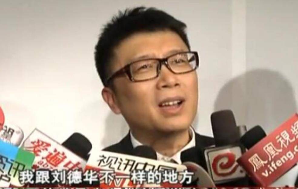 2011年,他和刘德华同一天在北京演唱会,演唱会前记者问了他和刘德华不