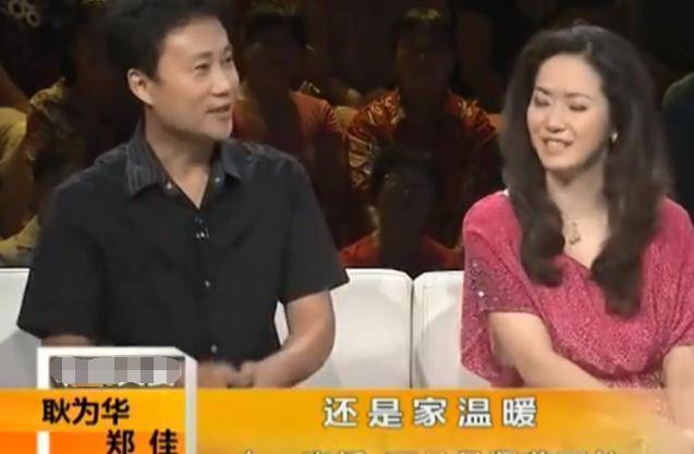 宠妻15年被分手,分手后与女儿抱头痛哭的耿为华,他怎样了?