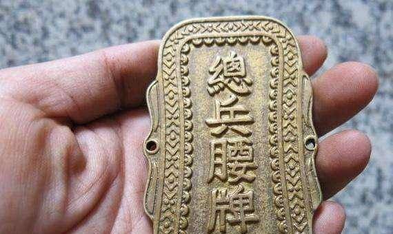 老汉拿出皇帝御赐银牌,专家发现后建议无偿上交,老汉