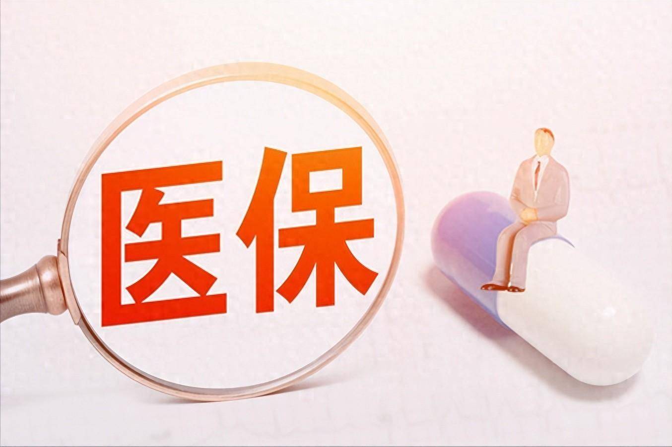 成都和重庆职工医保门诊统筹报销制度对比哪里的规定更为亲民?