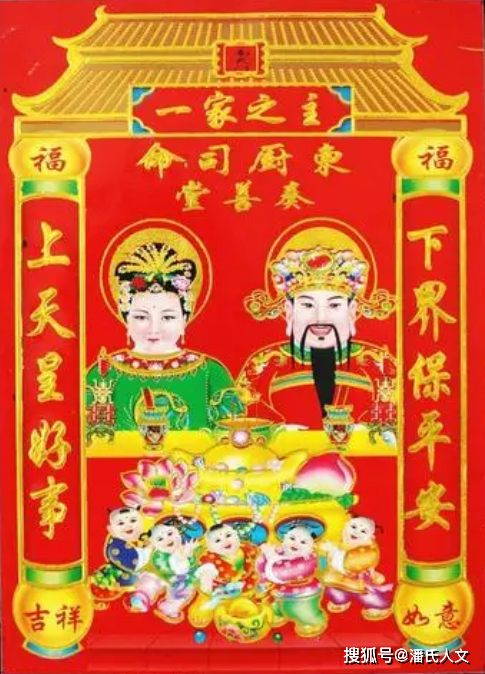 初四"接神"随笔_述职_百姓_管理