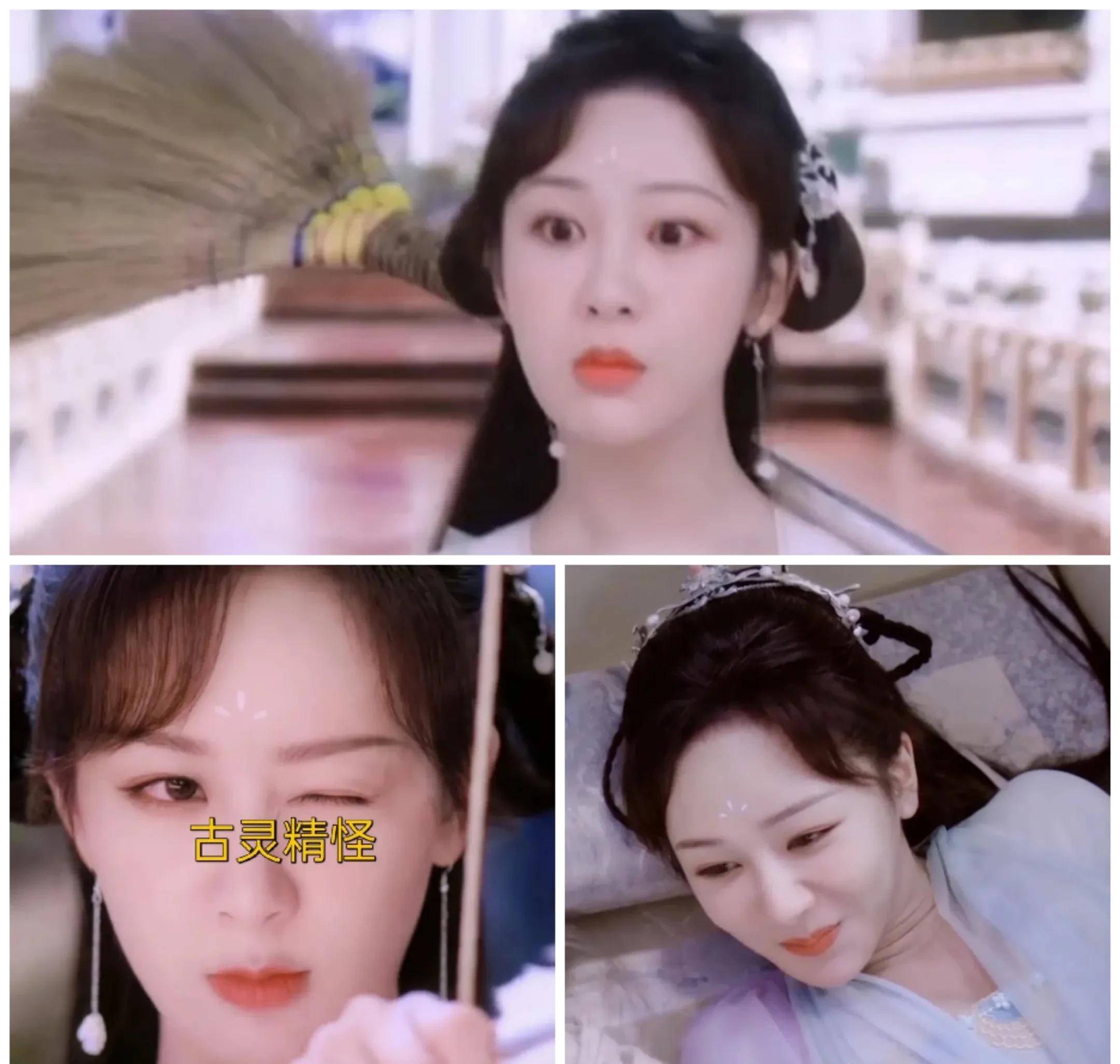 杨紫可塑性好强,各种造型随意切换,最新美照意外脸陈都灵_美女_柳眉