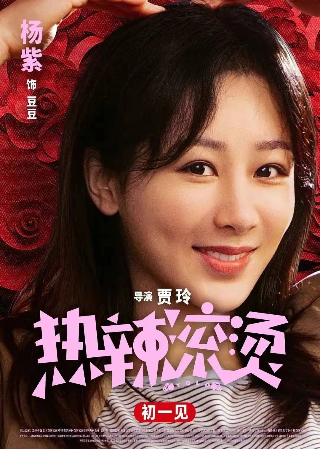 杨紫对范丞丞评价高,是一个非常可爱的男孩,对生活了.