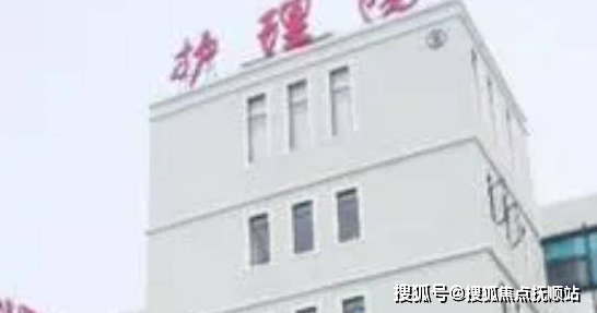 具體價格/參觀請電詢:400-127-6788上海建峰護理院