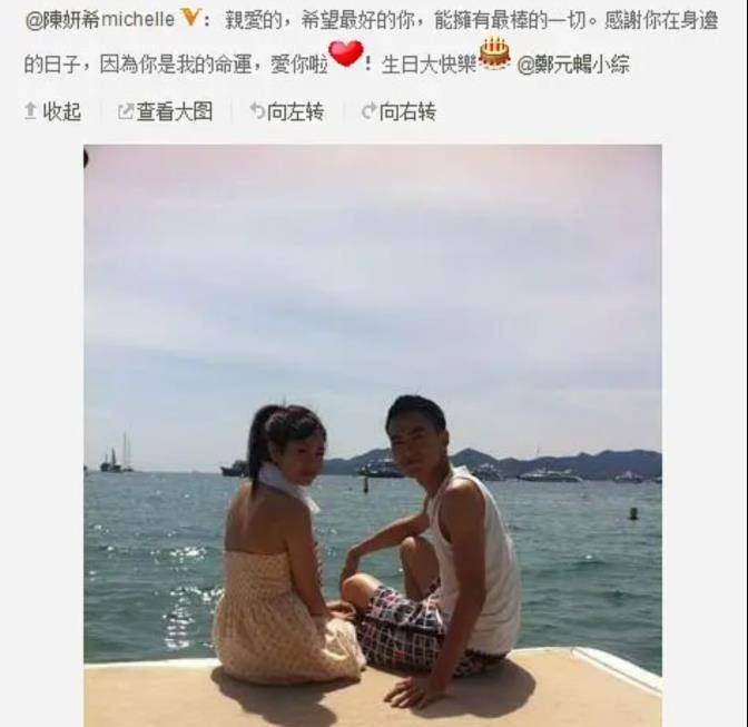 "集邮女神"陈妍希:从清纯女神到人设崩塌,她做了哪些荒唐事?