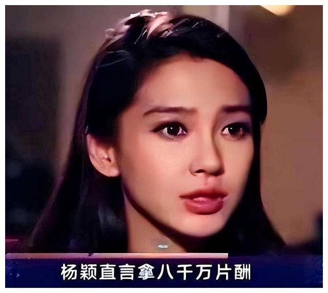 杨颖首次露面,头发稀疏发际线高,红气养人,面相大变