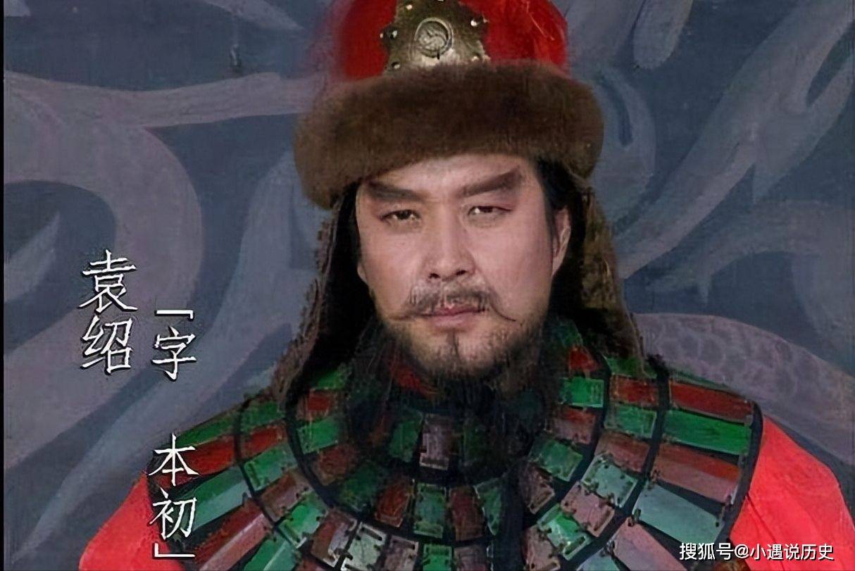 袁绍大怒之下围攻了臧洪所在的东武阳城.