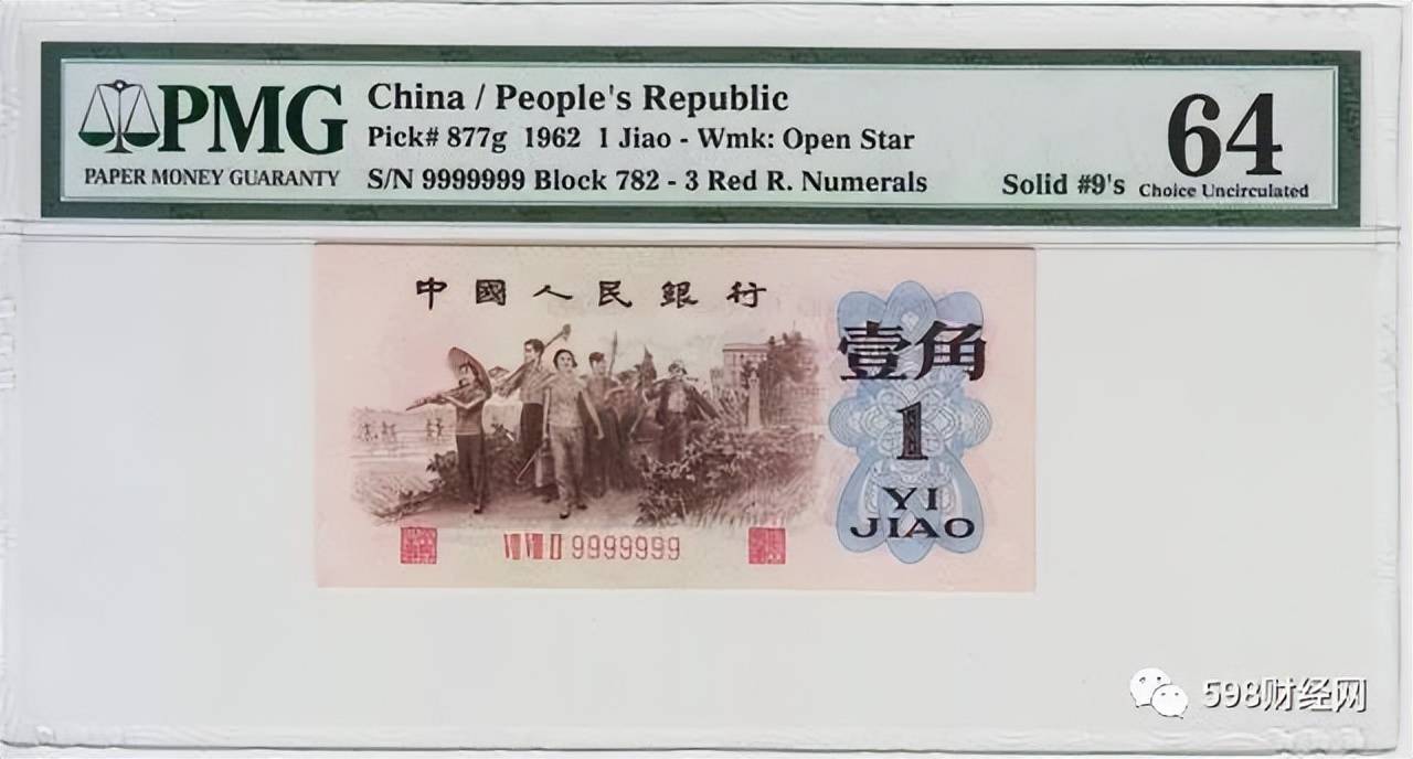 背绿一角纸币,又根据是否带有水印,被细分为带水印和不带水印两种.