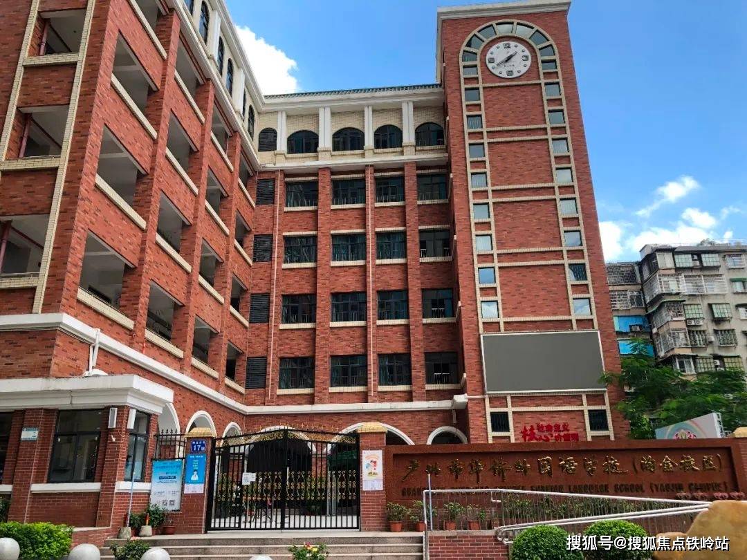 就连学校的小升初派位,都是越秀的至优配置.根据2022年小升初电脑派位