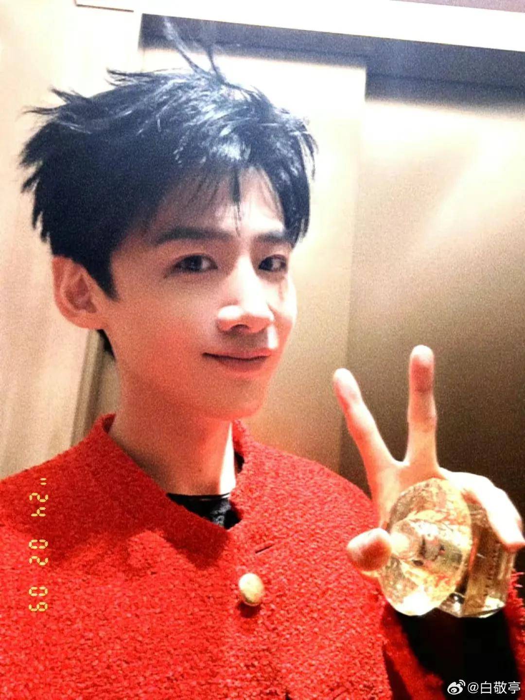 曝白敬亭事件真相?