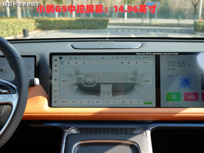 都是畅销电车，智己LS6、极氪001和小鹏G9，谁的实力更强？_搜狐汽车_搜狐网
